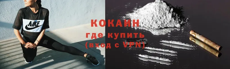 кракен онион  Звенигово  Cocaine Эквадор 