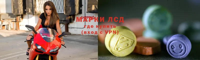 Лсд 25 экстази ecstasy  продажа наркотиков  Звенигово 